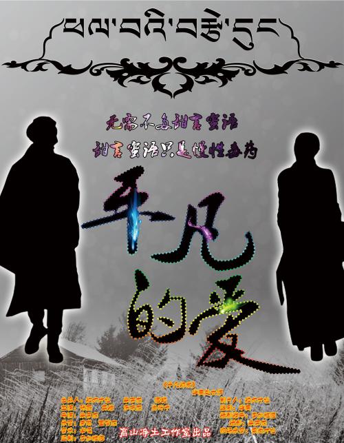 方城县第一高级中学毕业证